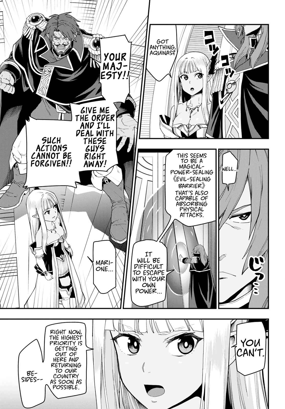 Konjiki no Word Master: Yuusha Yonin ni Makikomareta Unique Cheat Chapter 63 - Page 3