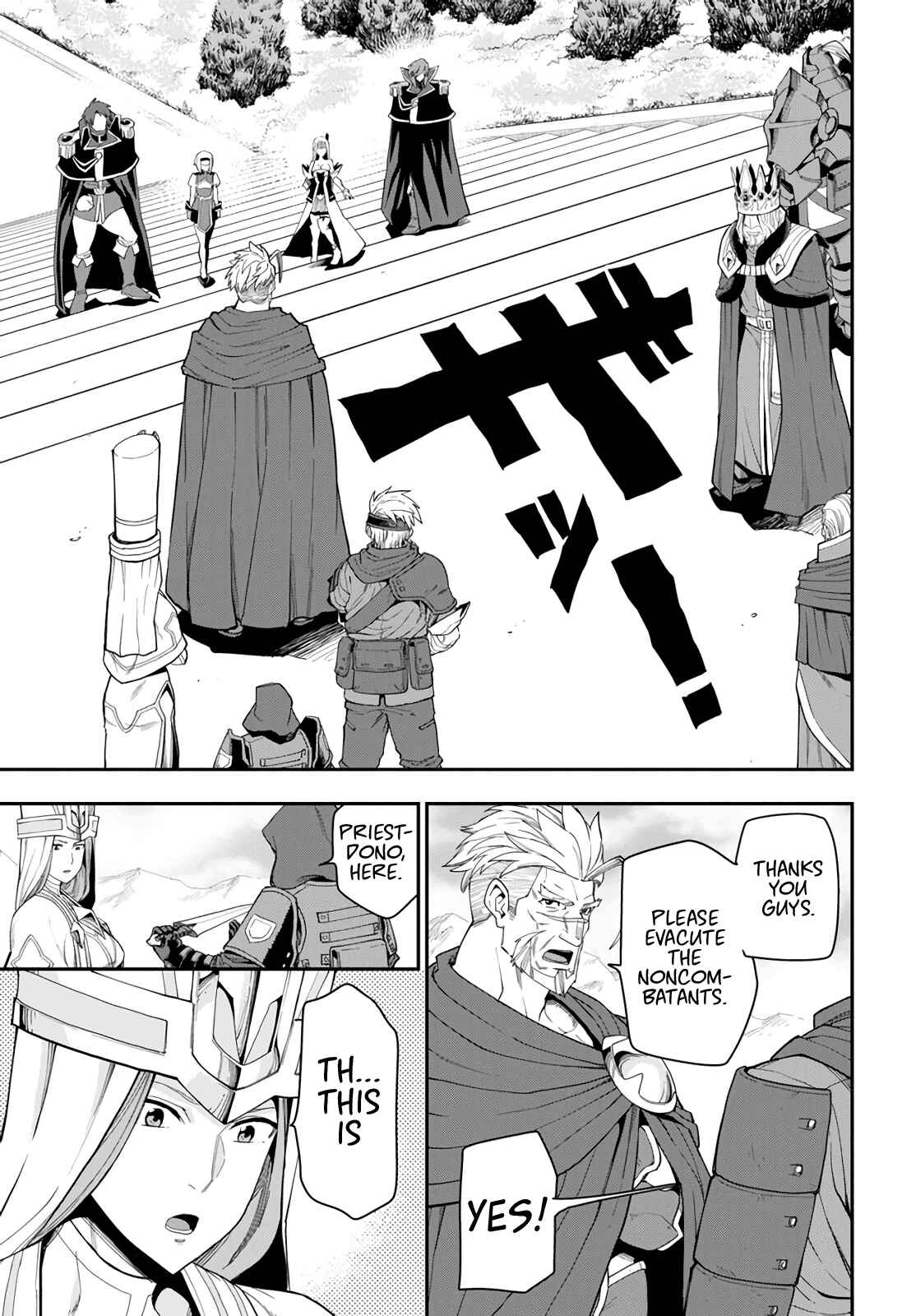 Konjiki no Word Master: Yuusha Yonin ni Makikomareta Unique Cheat Chapter 63 - Page 9