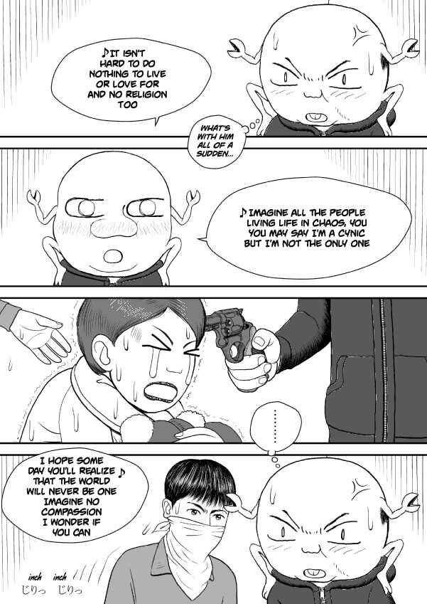 Paperakyu Chapter 33 - Page 15