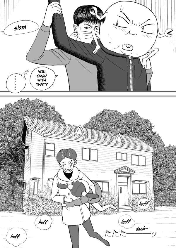 Paperakyu Chapter 33 - Page 19