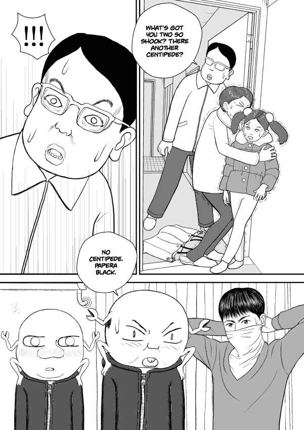 Paperakyu Chapter 33 - Page 3