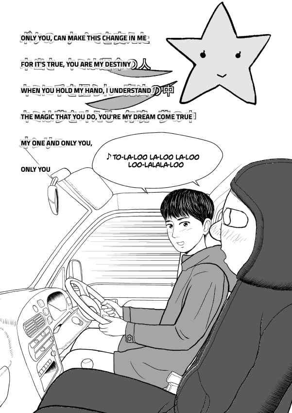 Paperakyu Chapter 33 - Page 31