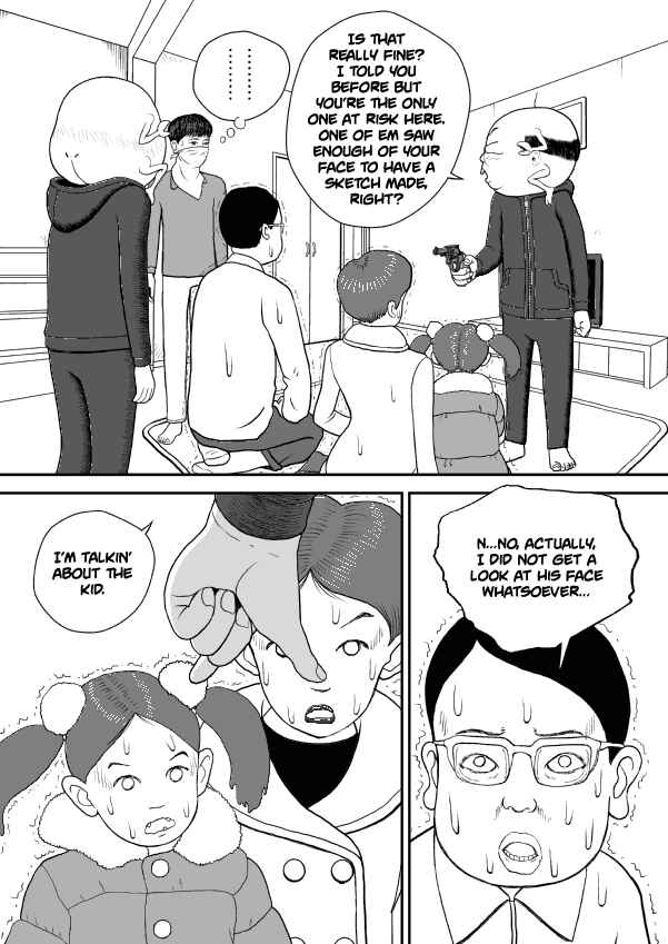 Paperakyu Chapter 33 - Page 6
