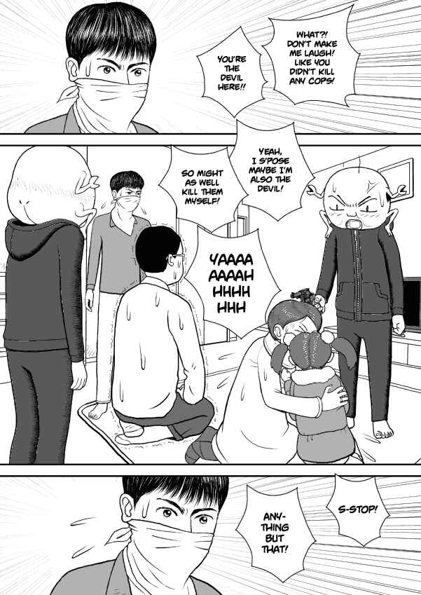 Paperakyu Chapter 33 - Page 8