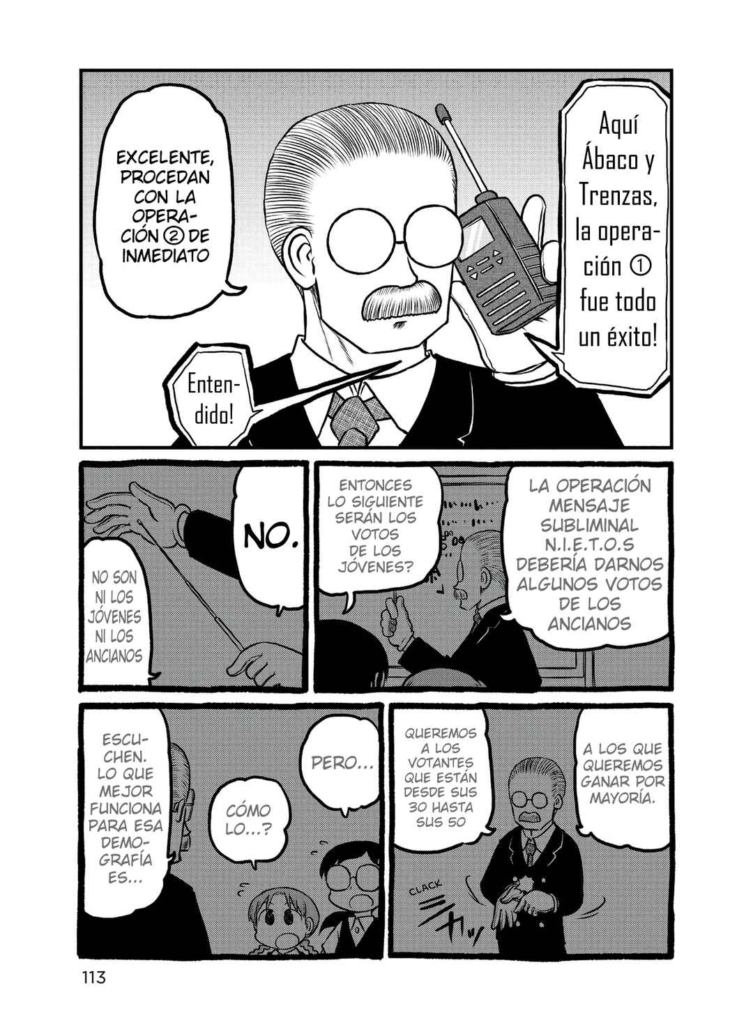 CITY Chapter 179 - Page 5
