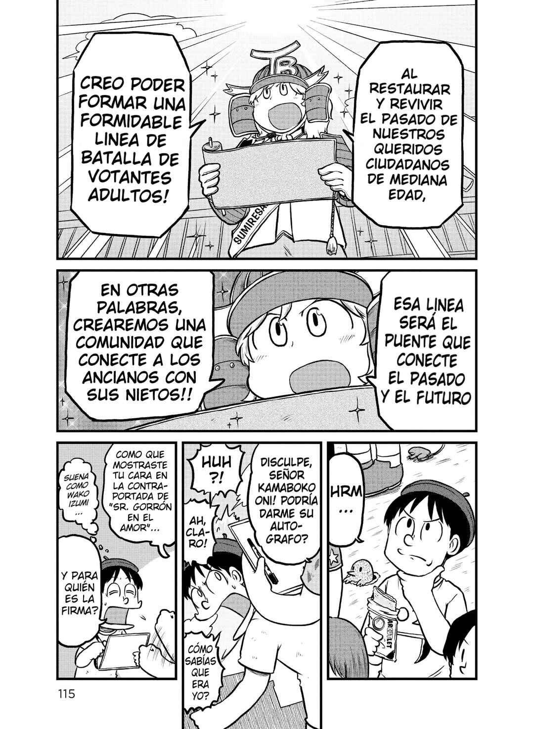 CITY Chapter 179 - Page 7