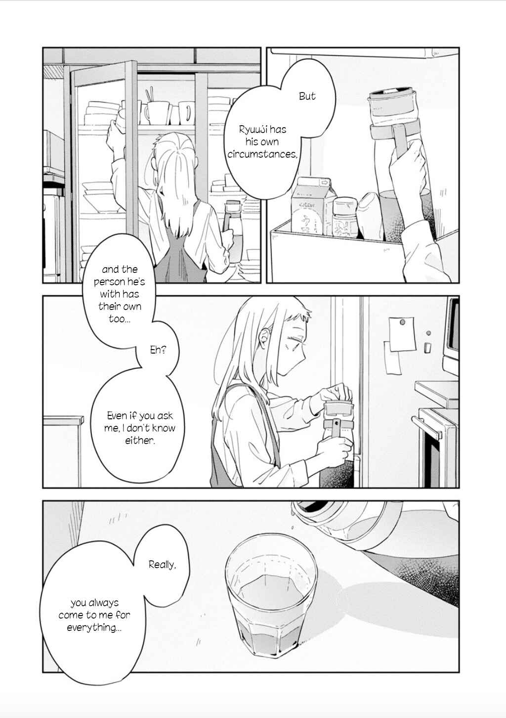 Kemutai Hanashi Chapter 21 - Page 7