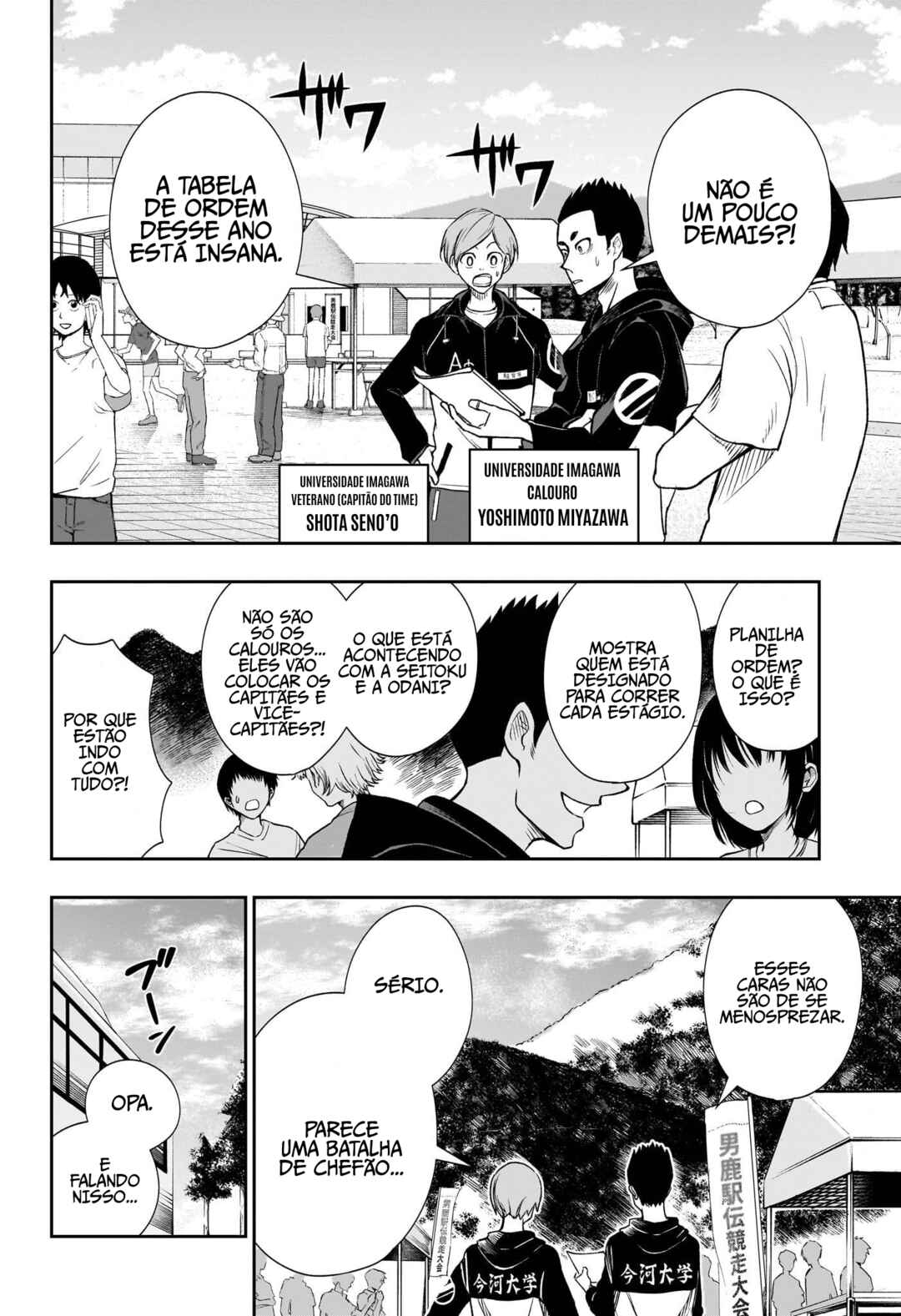 Ekiden Bros Chapter 8 - Page 3