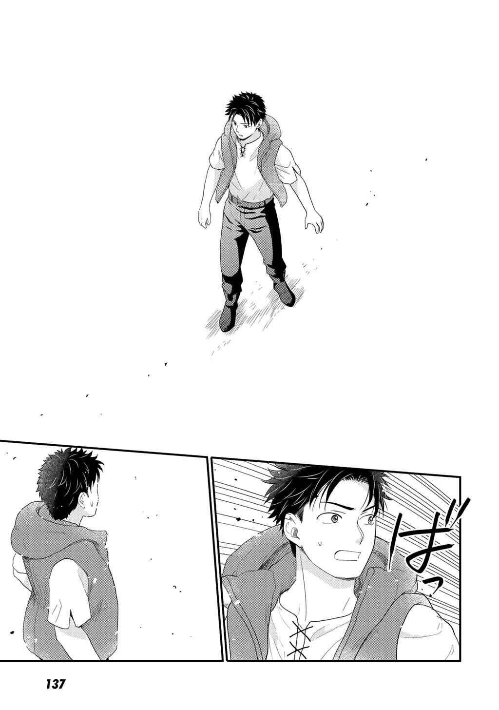 Isekai ni Kita Mitai dakedo Dou Sureba Yoi no Darou: Shachiku SE no My Pace Boukenki Chapter 26 - Page 28