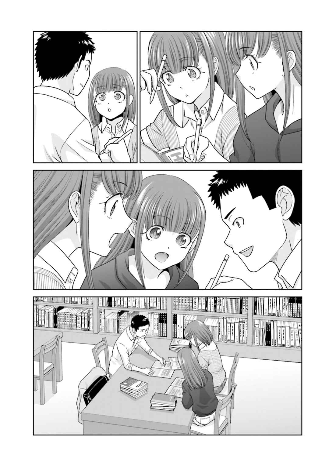 17-sai Kara Yarinaosu Propose Chapter 7 - Page 13