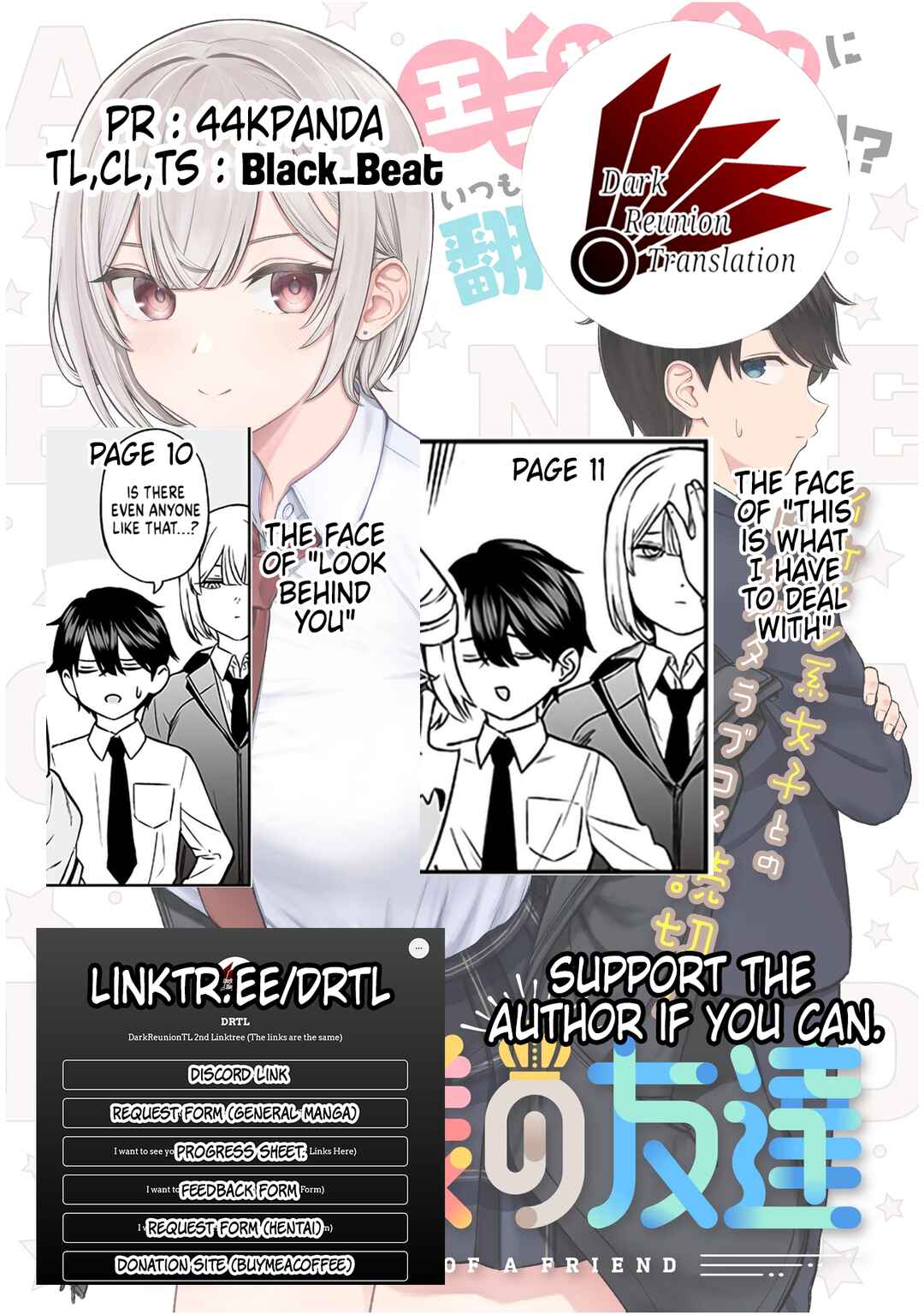 Ouji-sama no Tomodachi Chapter 7 - Page 22