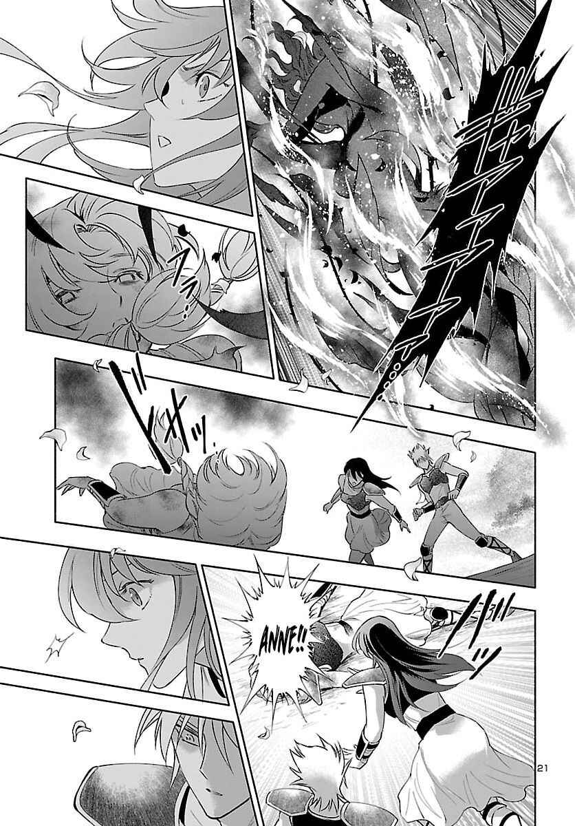 Saint Seiya: Saintia Sho Memories Chapter 6 - Page 20