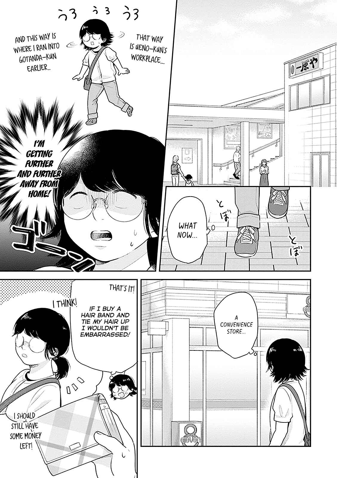 Busu ni Hanataba o. Chapter 13 - Page 19