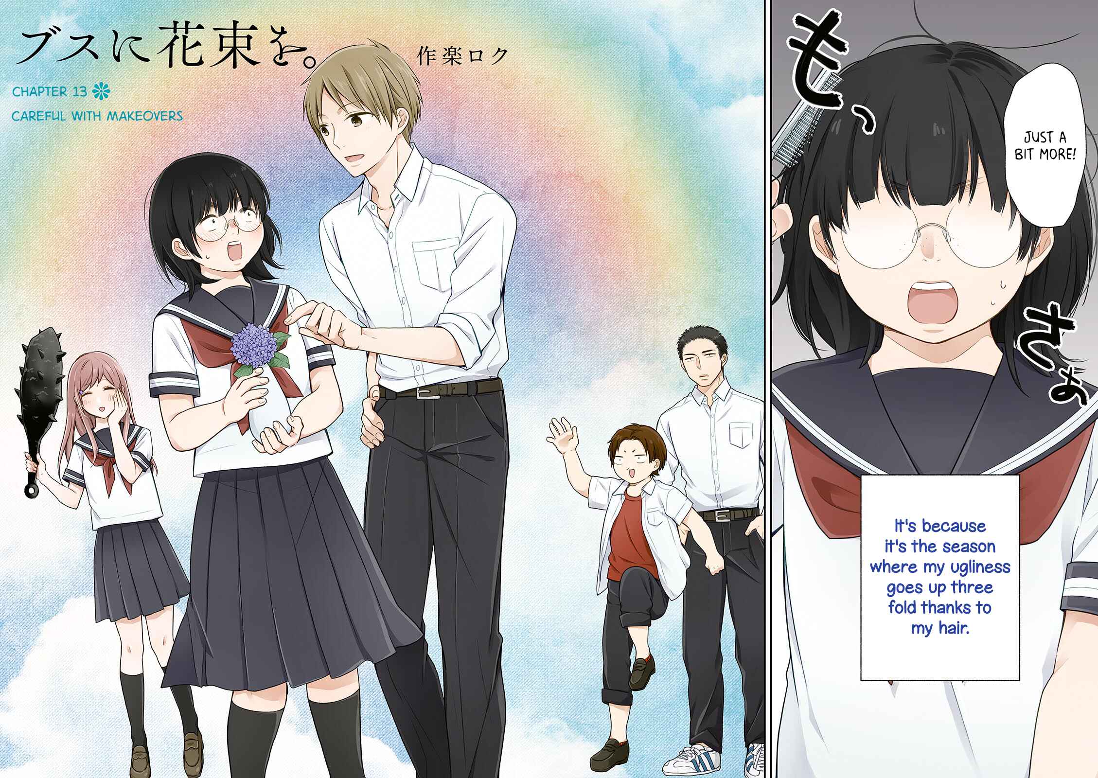 Busu ni Hanataba o. Chapter 13 - Page 3
