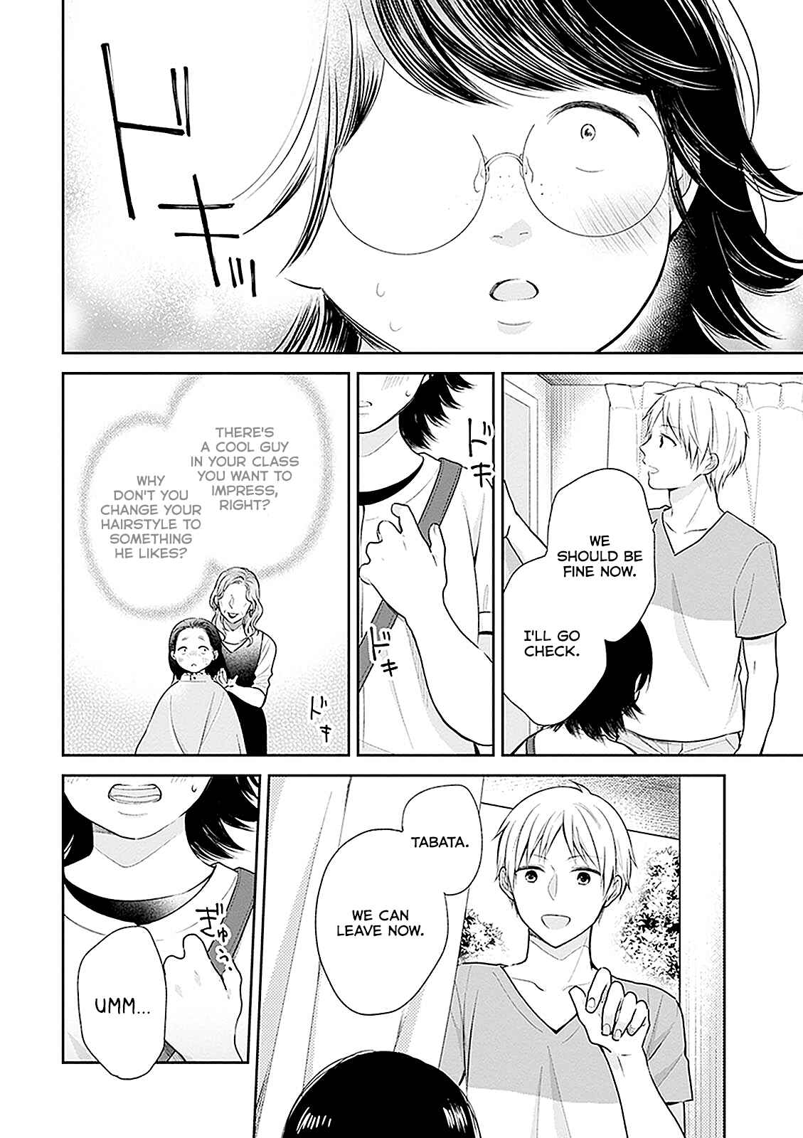 Busu ni Hanataba o. Chapter 13 - Page 30