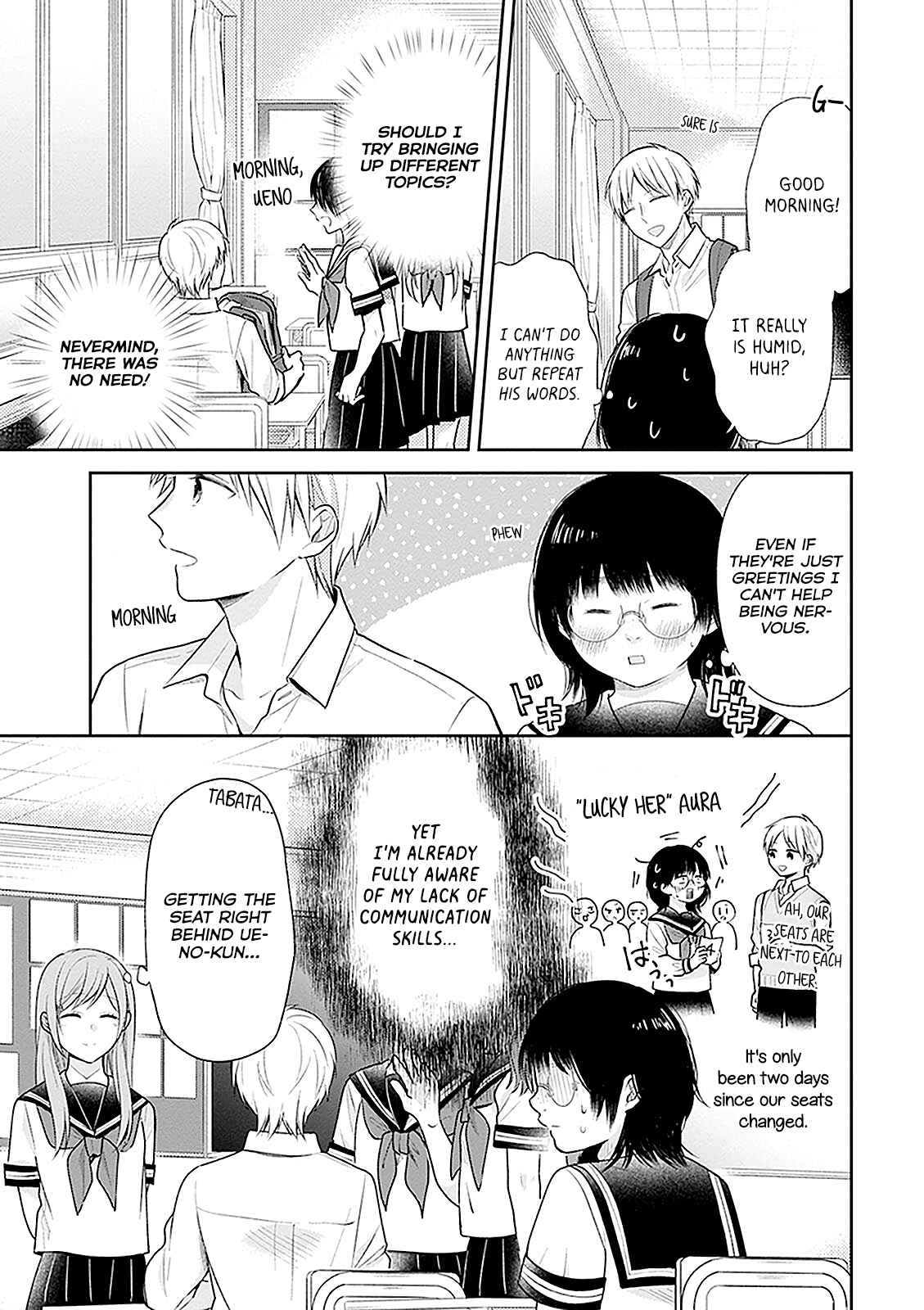 Busu ni Hanataba o. Chapter 13 - Page 7