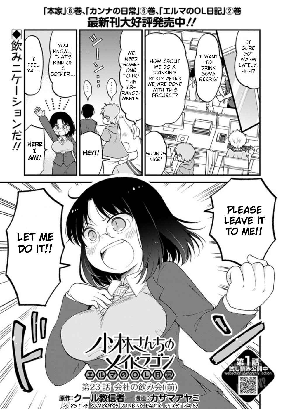 Kobayashi-san Chi no Maid Dragon - Elma OL Nikki Chapter 23 - Page 1