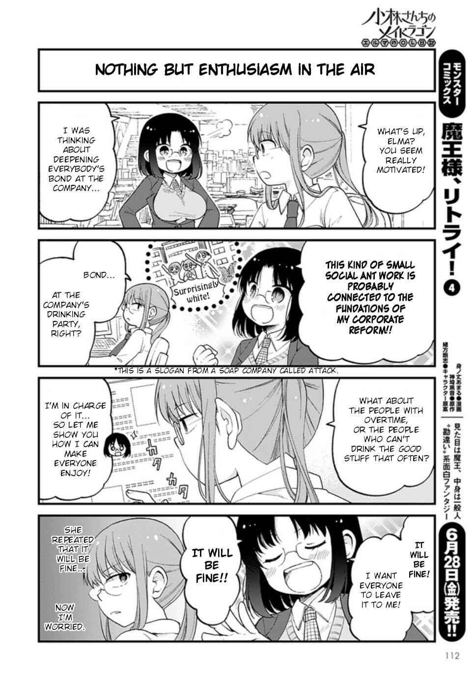 Kobayashi-san Chi no Maid Dragon - Elma OL Nikki Chapter 23 - Page 2
