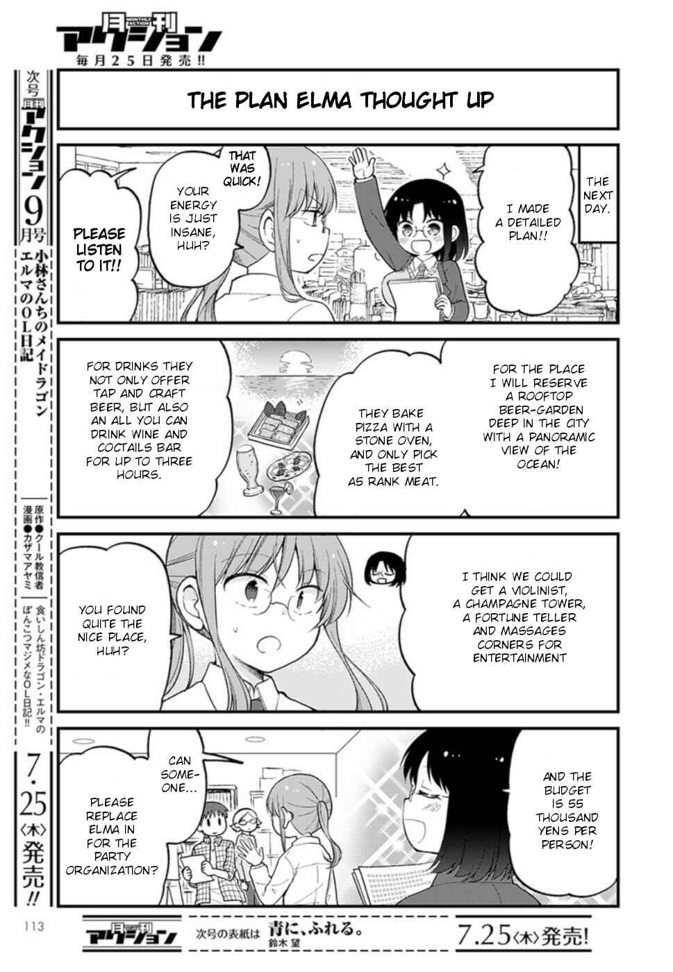 Kobayashi-san Chi no Maid Dragon - Elma OL Nikki Chapter 23 - Page 3