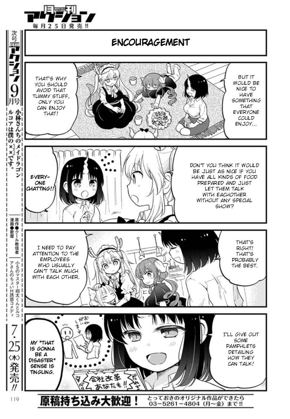 Kobayashi-san Chi no Maid Dragon - Elma OL Nikki Chapter 23 - Page 9