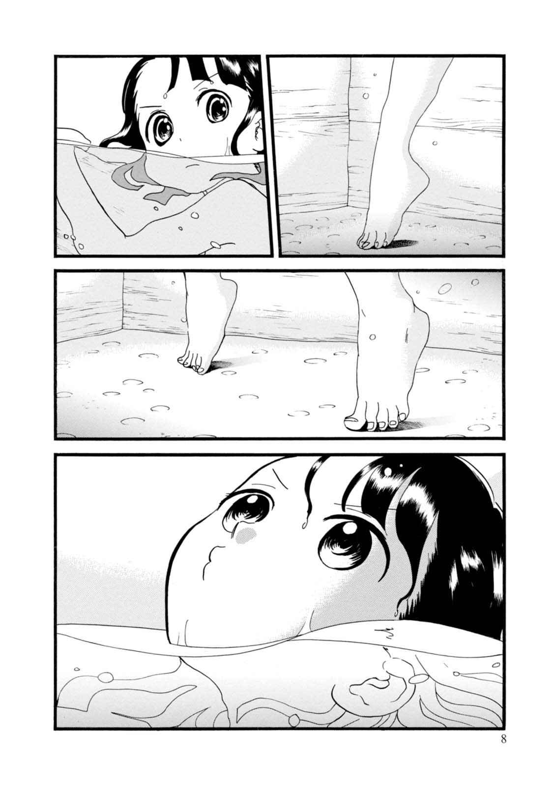 Kumamiko Chapter 49 - Page 10