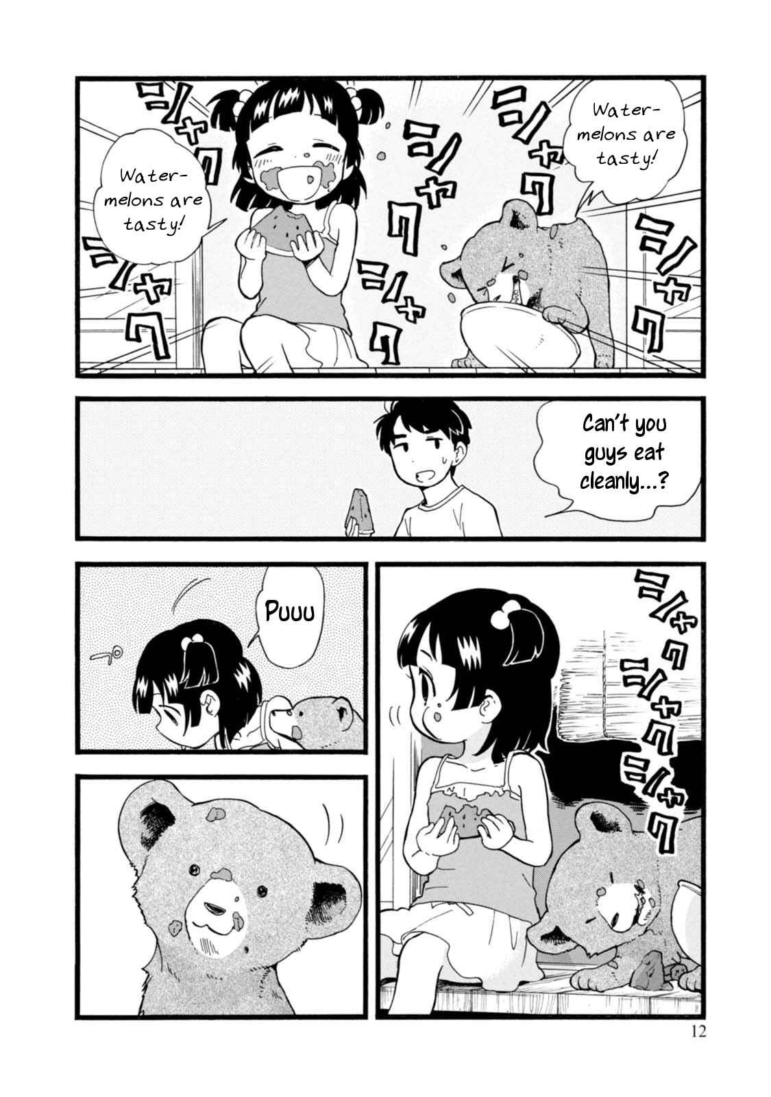 Kumamiko Chapter 49 - Page 14