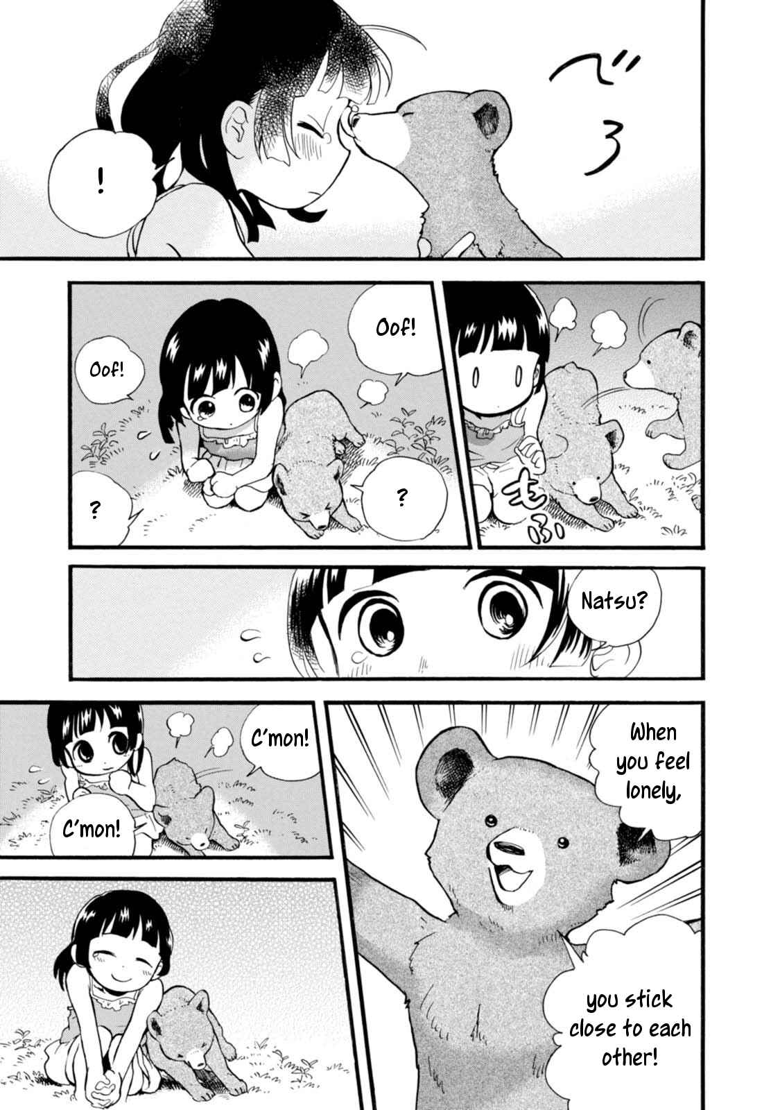 Kumamiko Chapter 49 - Page 23