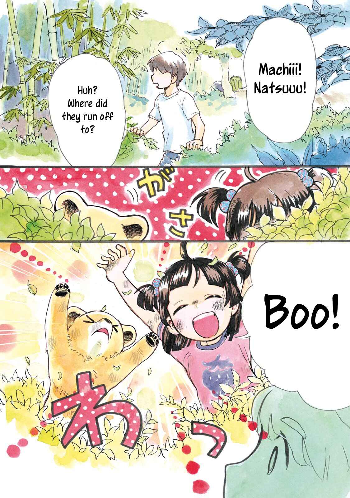 Kumamiko Chapter 49 - Page 3