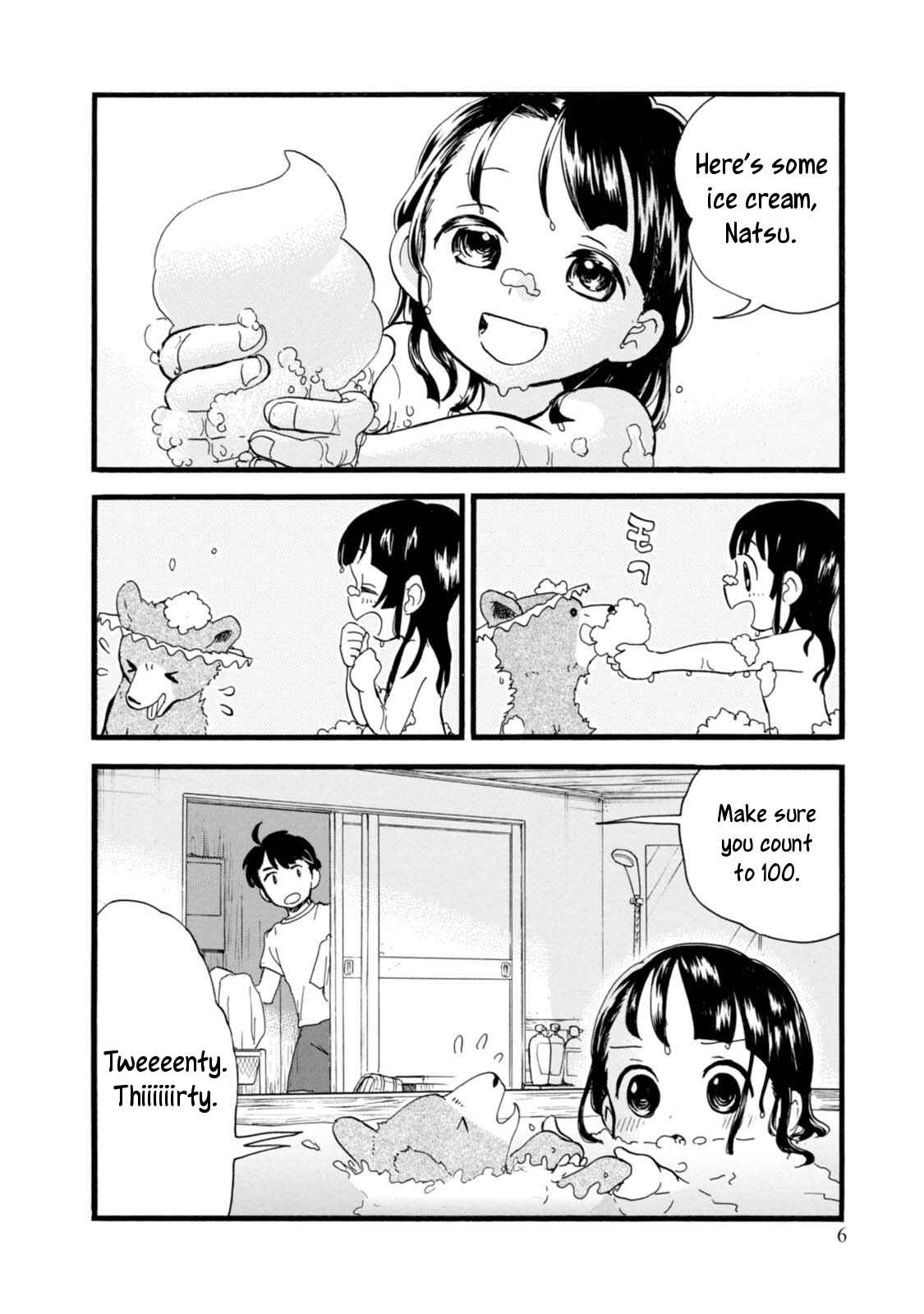 Kumamiko Chapter 49 - Page 8