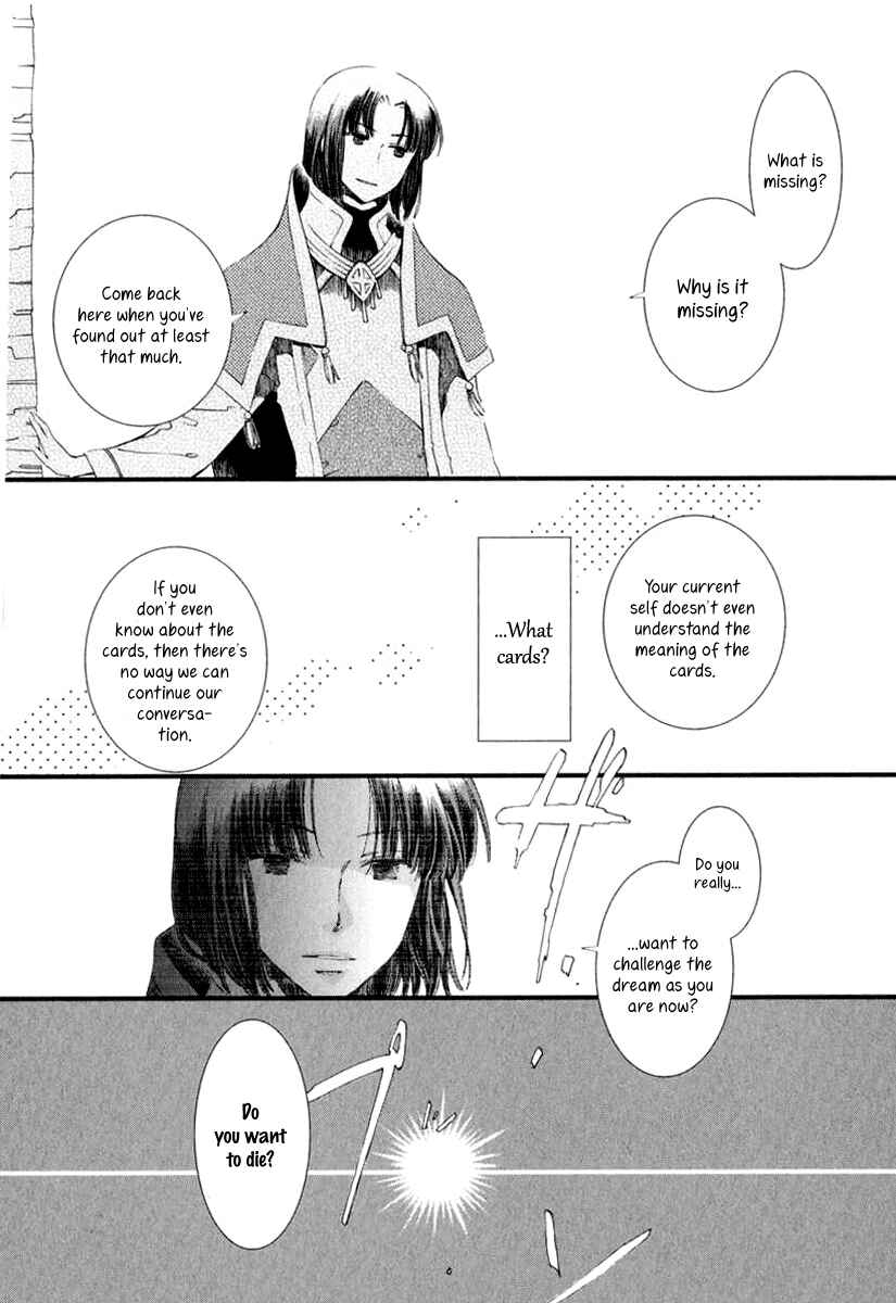 Aruosumente Chapter 2 - Page 10