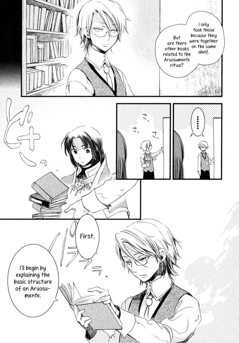 Aruosumente Chapter 2 - Page 18