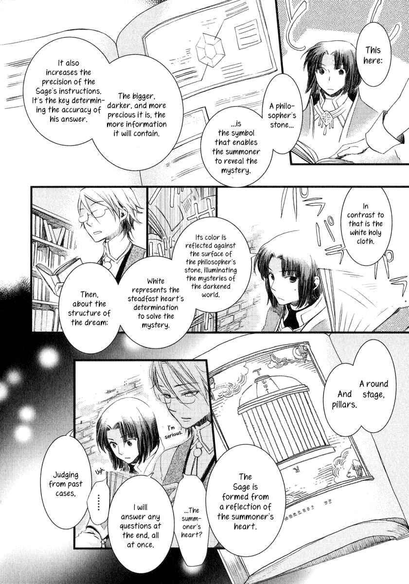 Aruosumente Chapter 2 - Page 19