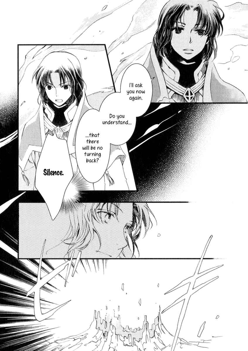 Aruosumente Chapter 2 - Page 27