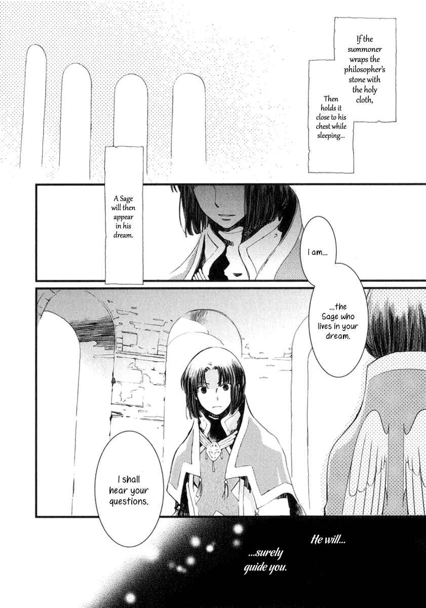 Aruosumente Chapter 2 - Page 3