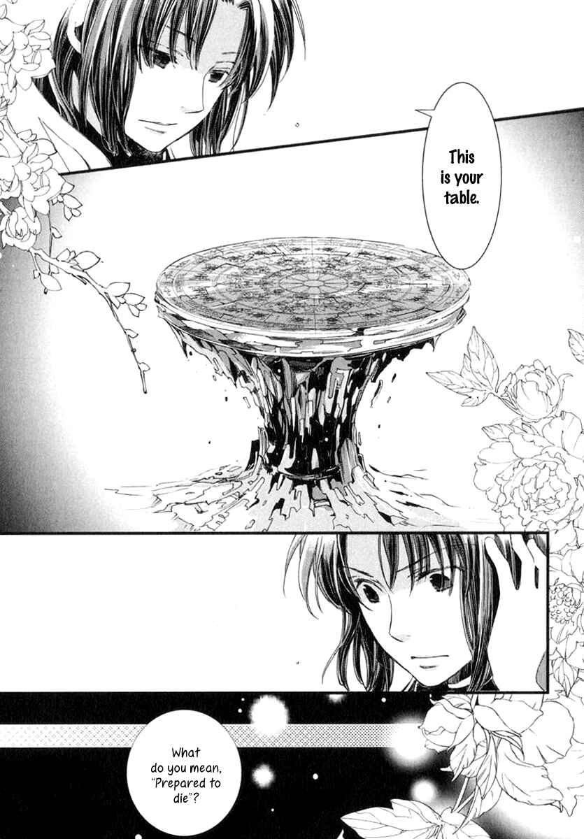 Aruosumente Chapter 2 - Page 30
