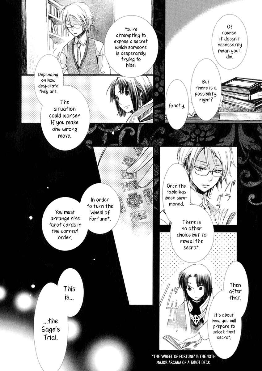 Aruosumente Chapter 2 - Page 31