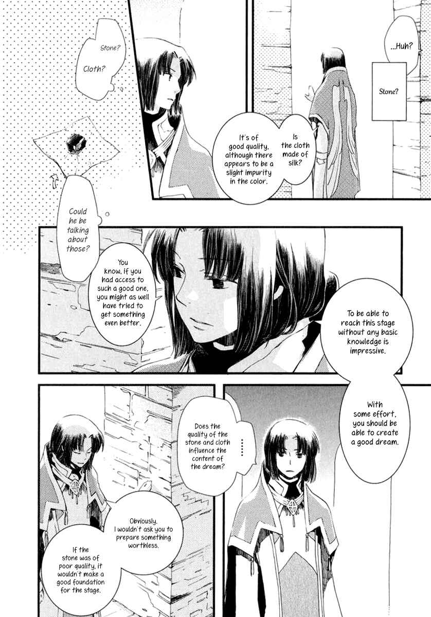 Aruosumente Chapter 2 - Page 7