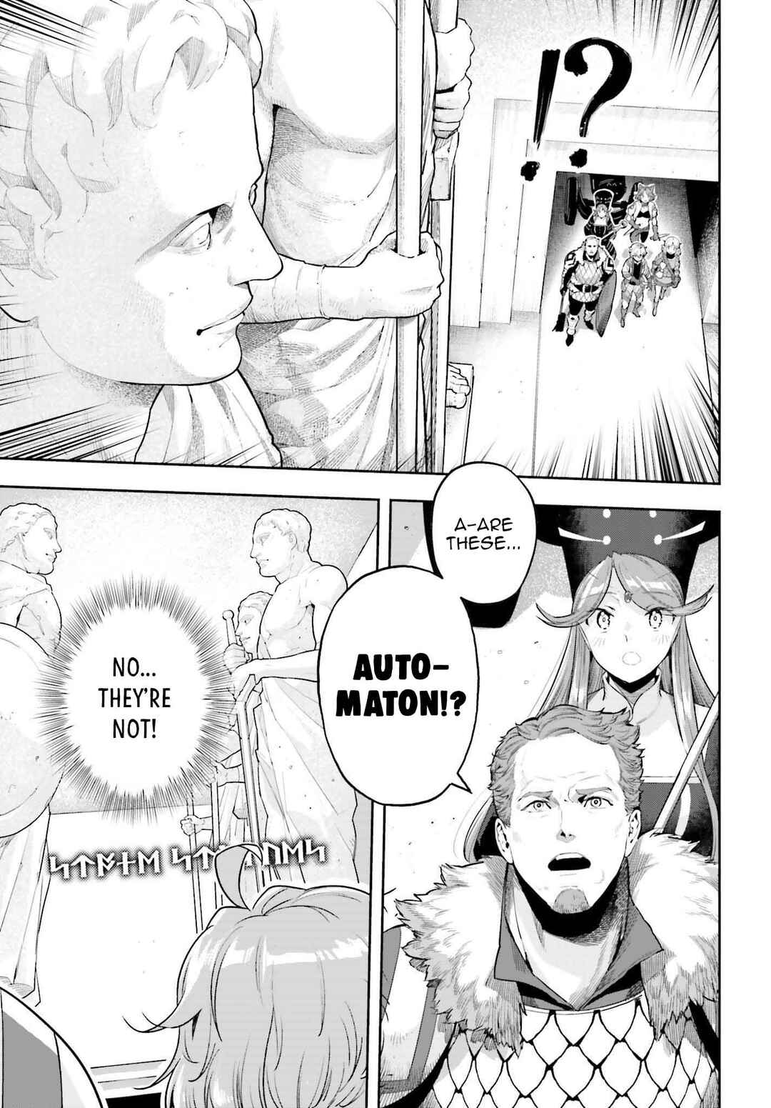 Genkaigoe no Skill wa, Tenseisha ni Shika Atsukaenai - Over Limit Skill Holder Chapter 28 - Page 11