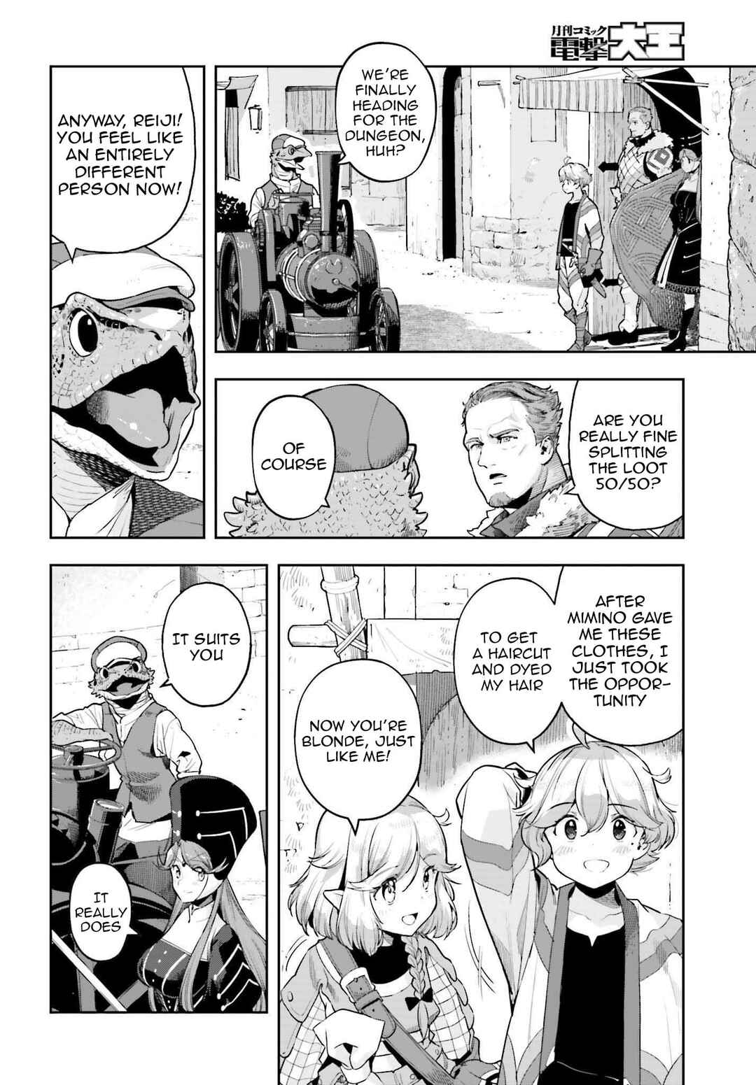 Genkaigoe no Skill wa, Tenseisha ni Shika Atsukaenai - Over Limit Skill Holder Chapter 28 - Page 2