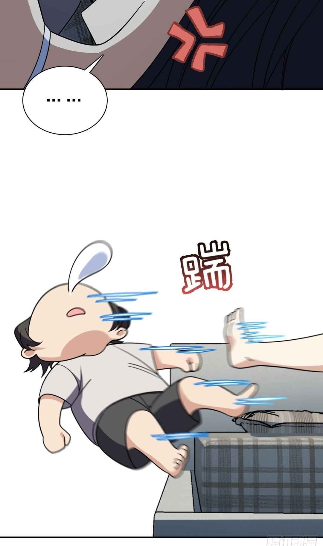 Wǒ Jiā Lǎopo Láizì Yīqiān Nián Qián Chapter 406 - Page 48