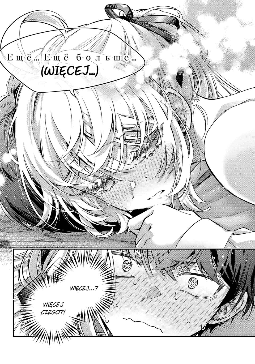 Tokidoki Bosotto Russia-go de Dereru Tonari no Alya-san Chapter 78 - Page 10