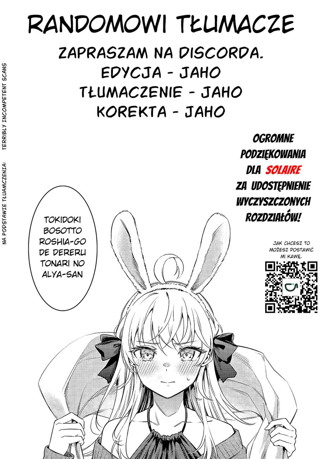 Tokidoki Bosotto Russia-go de Dereru Tonari no Alya-san Chapter 78 - Page 13