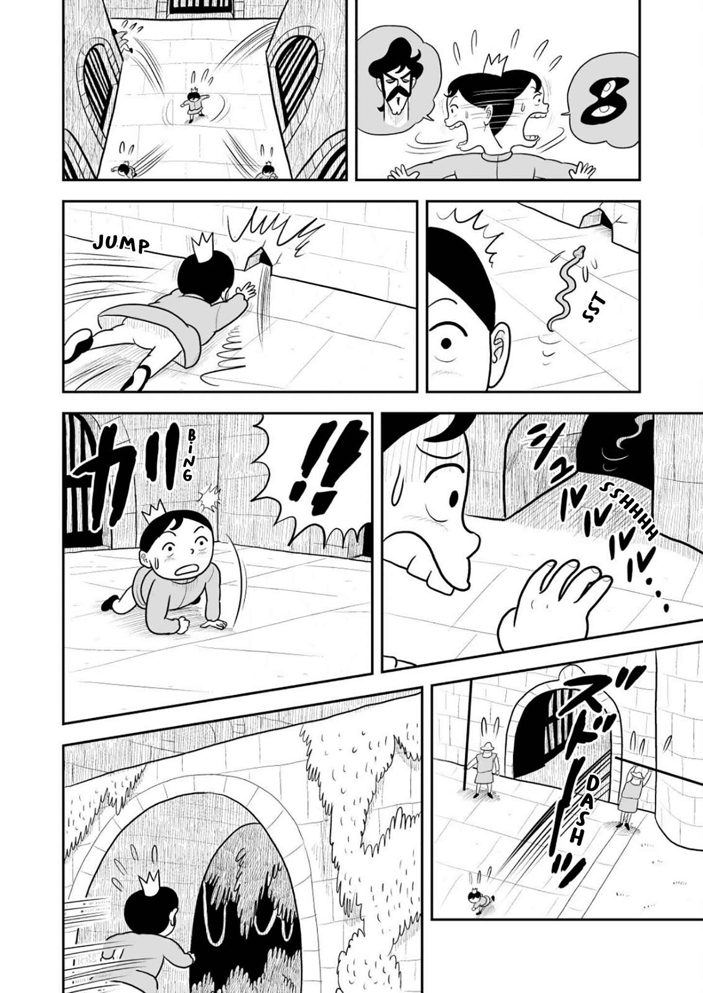 Ousama Ranking Chapter 14 - Page 7