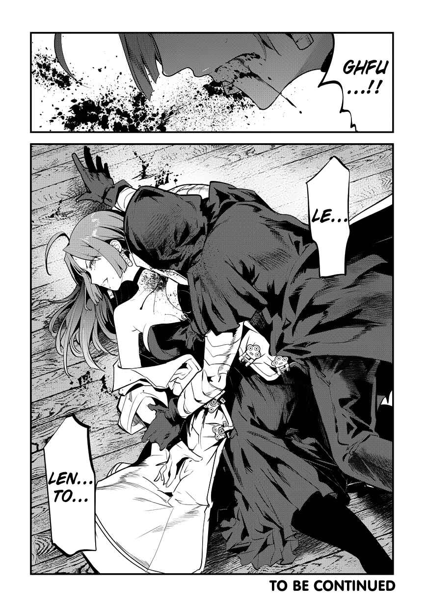 Nozomanu Fushi no Boukensha Chapter 7 - Page 33