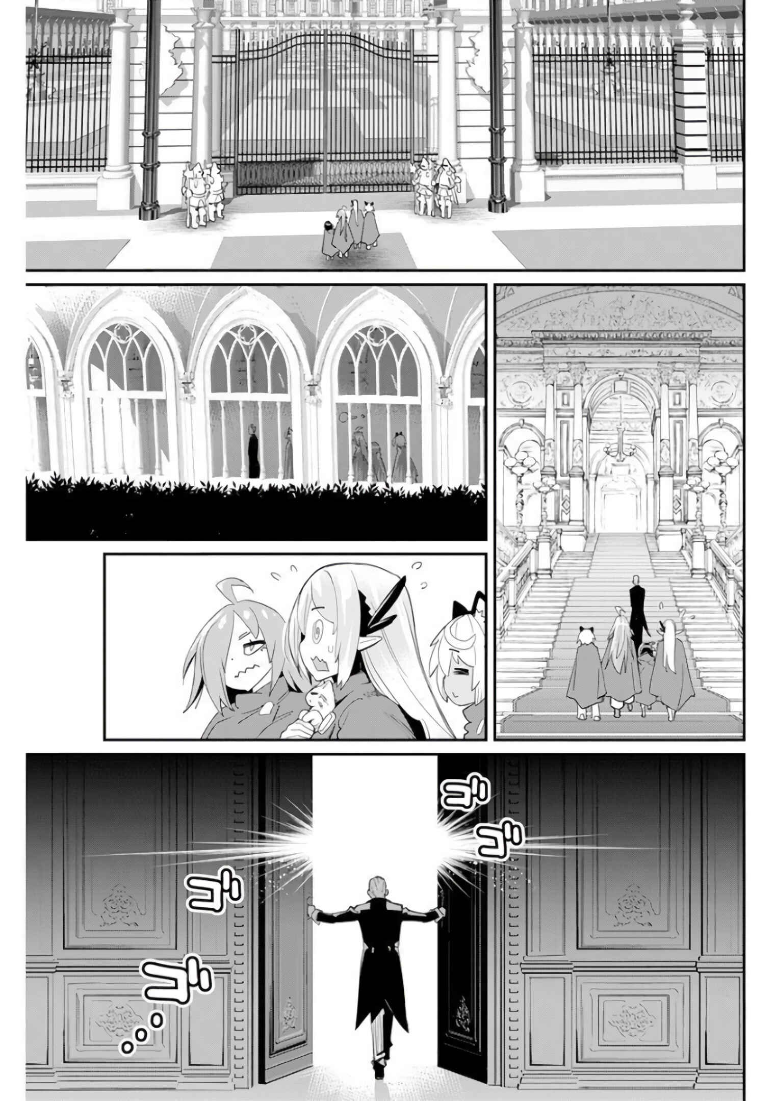 S-Rank Monster no "Behemoth" dakedo, Neko to Machigawarete Elf Musume no Pet to Shite Kurashitemasu Chapter 44 - Page 8