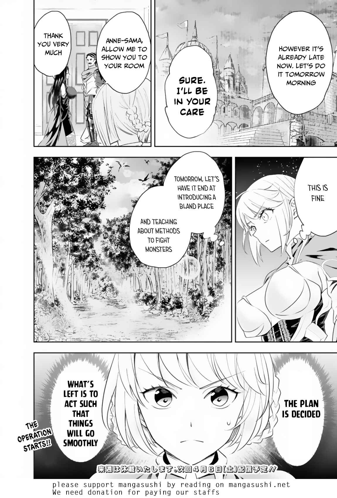 Ore no Ie ga Maryoku Spot datta Ken: Sundeiru dake de Sekai Saikyou Chapter 37 - Page 15
