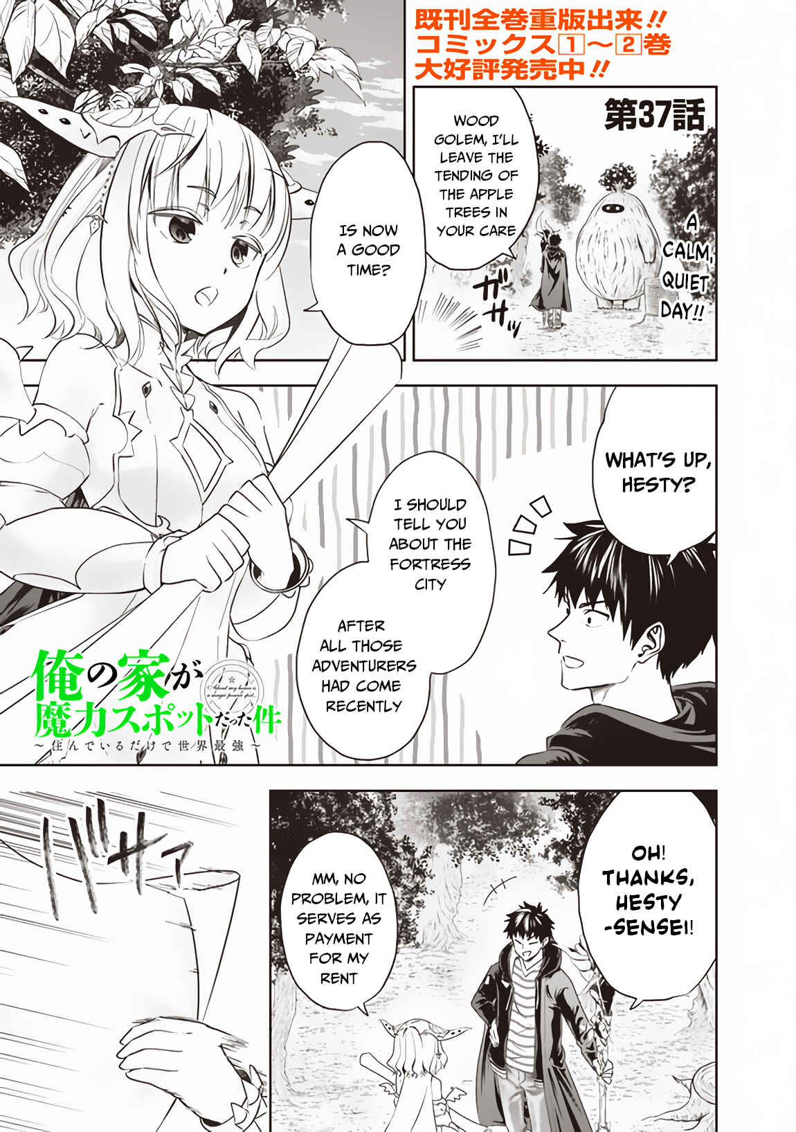 Ore no Ie ga Maryoku Spot datta Ken: Sundeiru dake de Sekai Saikyou Chapter 37 - Page 2