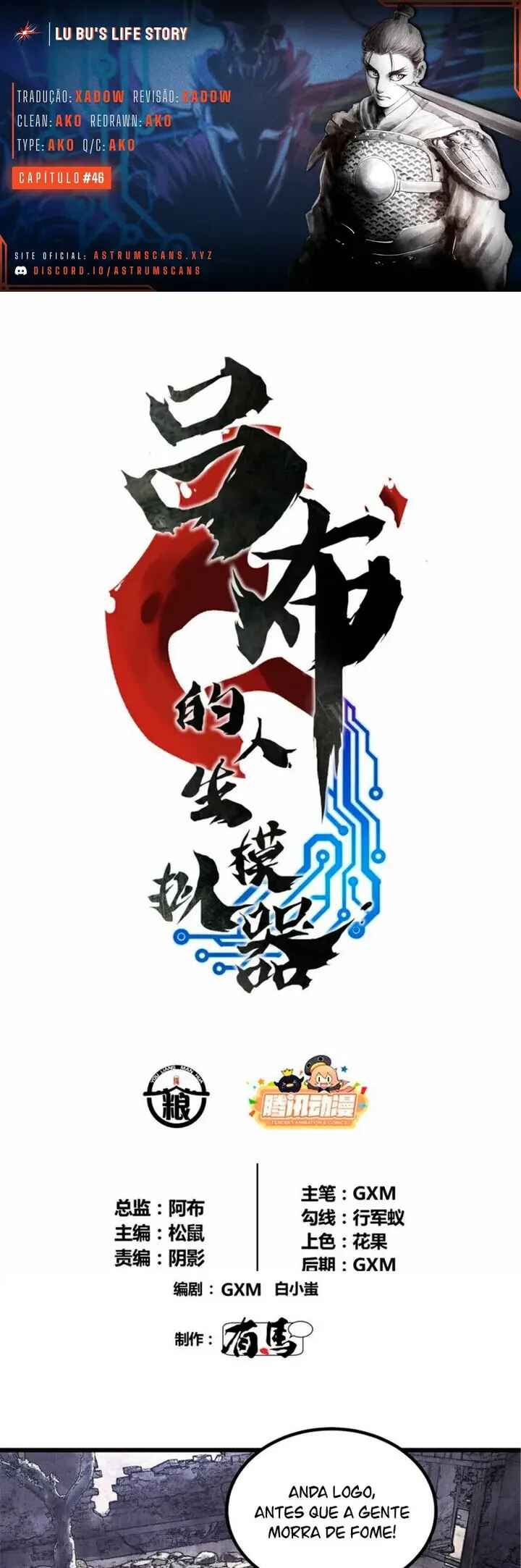 Lu Bu's Life Simulator Chapter 46 - Page 1