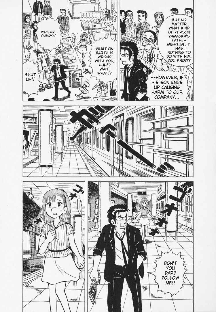 Oishinbo Chapter 6 - Page 13