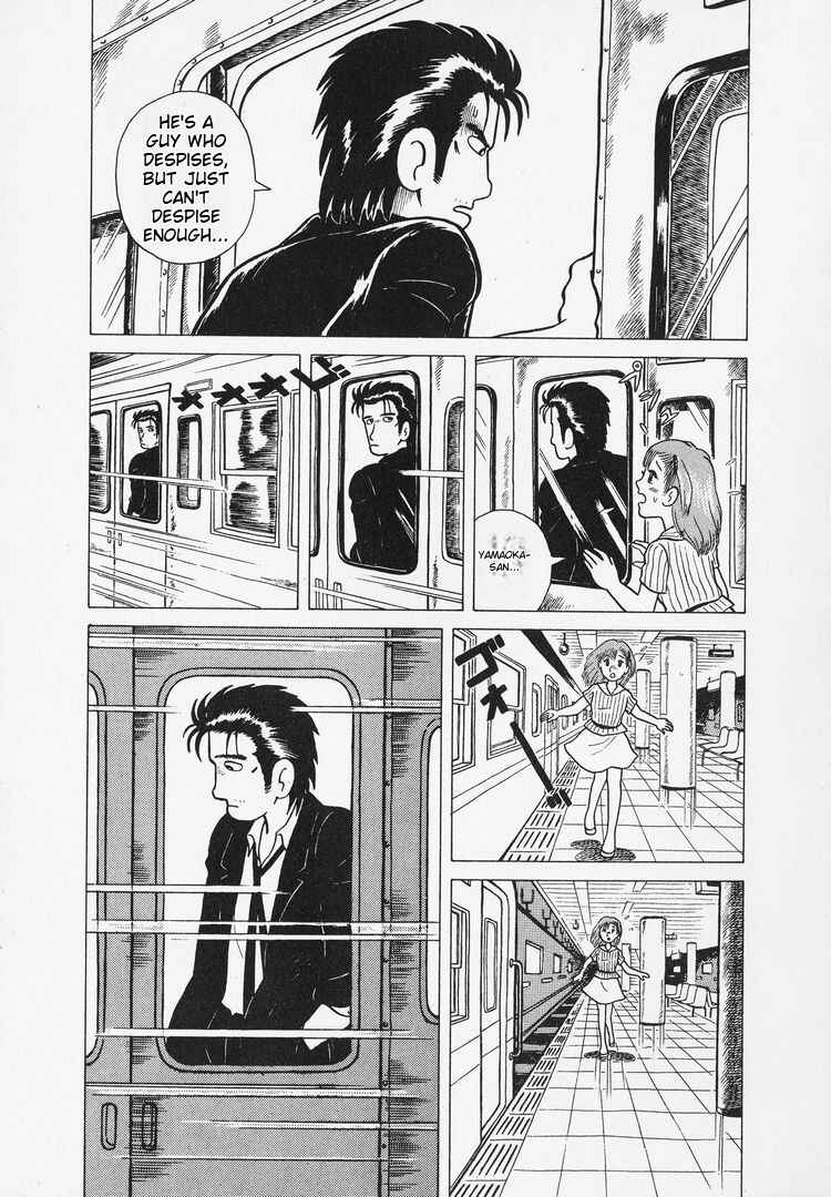 Oishinbo Chapter 6 - Page 15